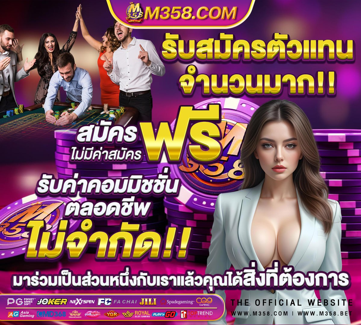 เว็บสล็อตแตกง่าย 2021 ฝากถอนไม่มีขั้นต่ําวอเลท